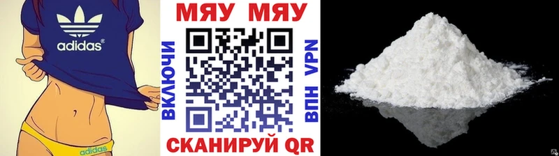 Названия наркотиков Чудово Каннабис  COCAIN  A-PVP  Мефедрон 