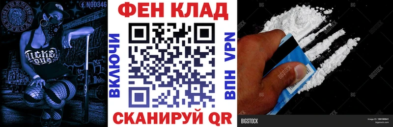 наркотики  кракен ONION  Амфетамин Розовый  Чудово 