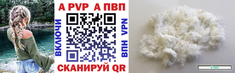Alpha-PVP Соль  МЕГА ONION  Чудово 