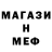 АМФЕТАМИН Premium kre4et
