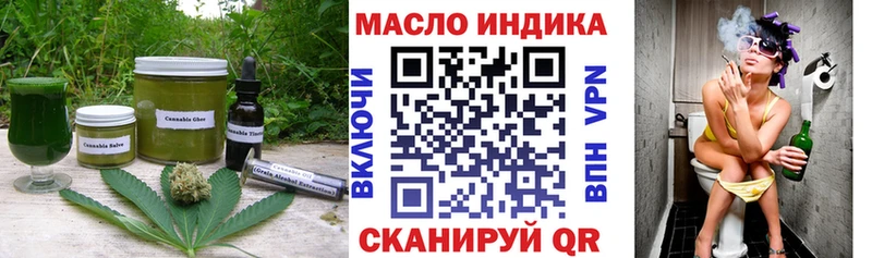 Cannafood конопля  Чудово 