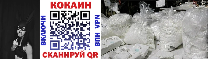 Кокаин Боливия  магазин  наркотиков  Чудово 