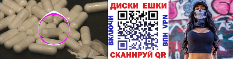 цены   Чудово  Ecstasy 280 MDMA 
