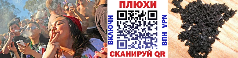 ГАШИШ Cannabis Чудово
