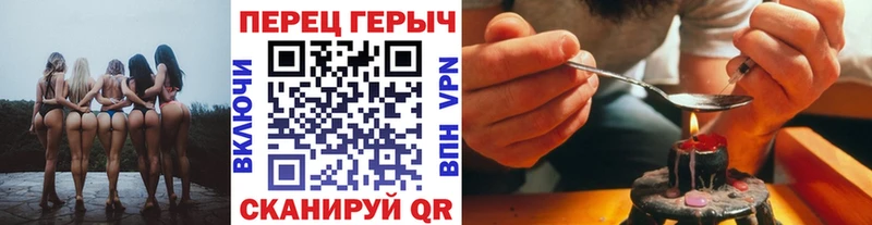 как найти   KRAKEN рабочий сайт  Героин белый  Чудово 