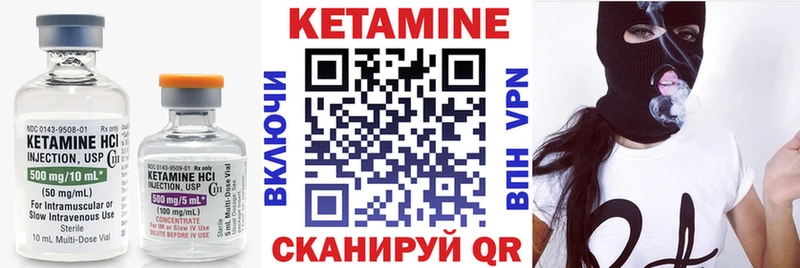 мега ONION  что такое   Чудово  КЕТАМИН VHQ 