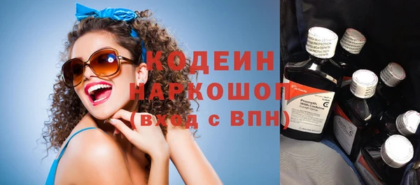 альфа пвп Лихославль