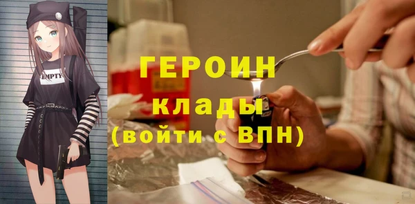 альфа пвп Лихославль