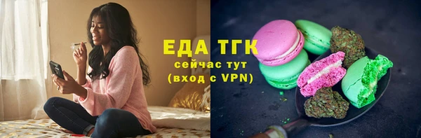 альфа пвп Лихославль