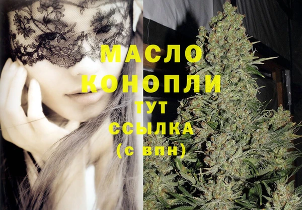 первитин Павлово