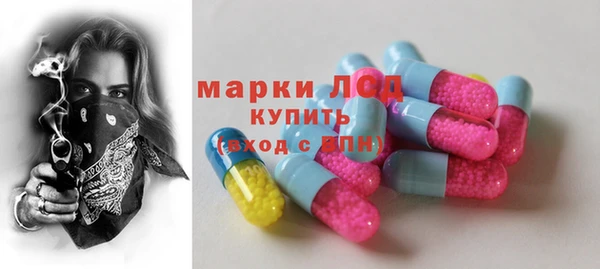 альфа пвп Лихославль