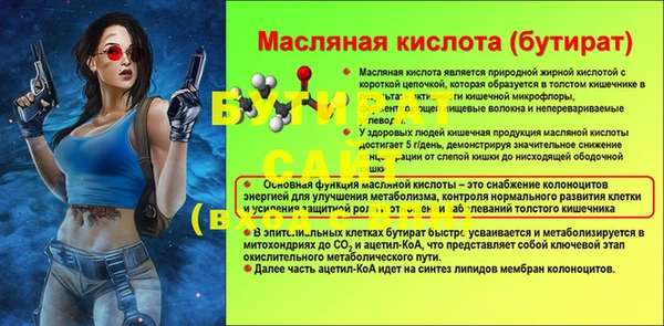 альфа пвп Лихославль