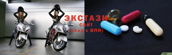 дмт Магас