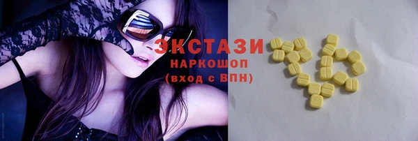 альфа пвп Лихославль