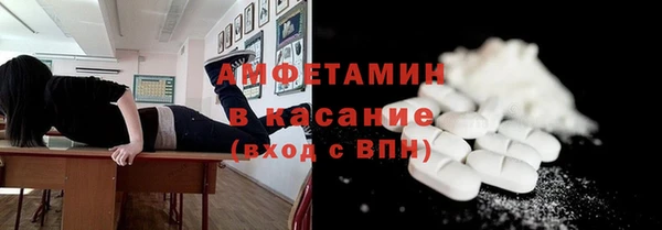 кокаин премиум Павловск