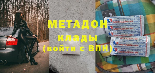 наркотики Магадан