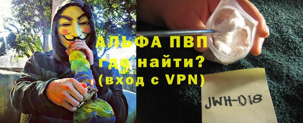 Альфа ПВП Лагань