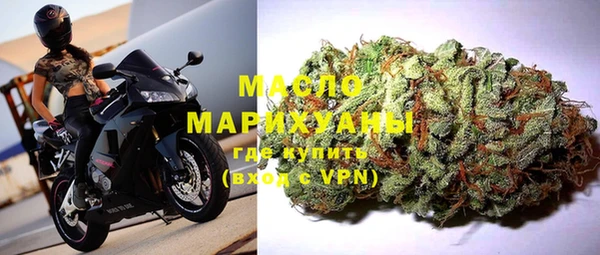 дмт Магас