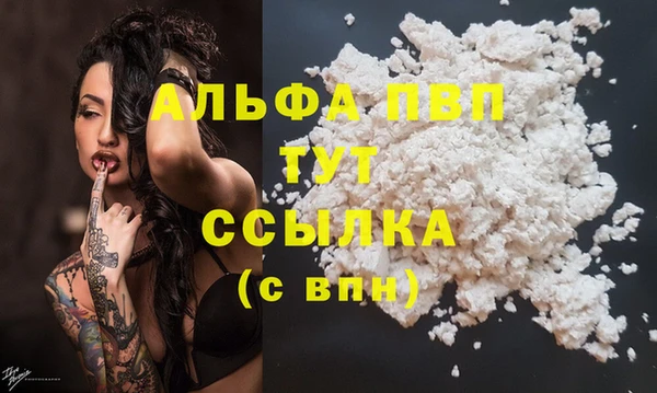 каннабис Лиски
