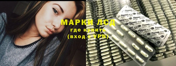 альфа пвп Лихославль
