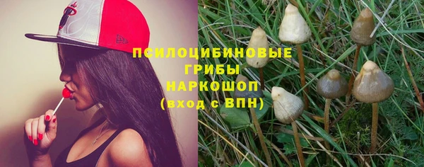 наркотики Магадан