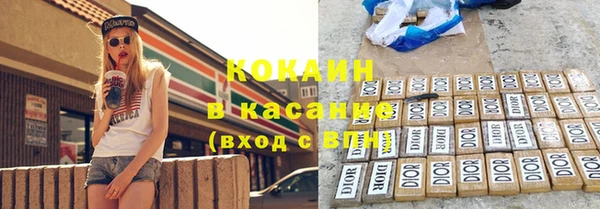 дмт Магас