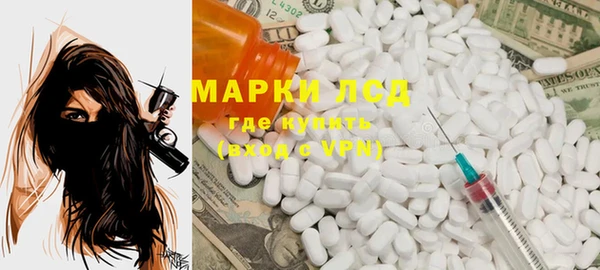наркотики Магадан