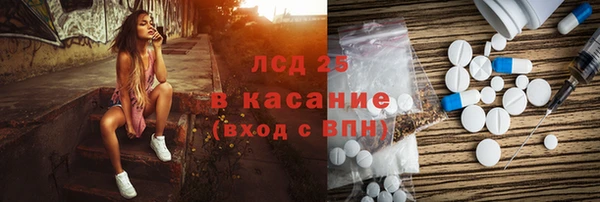 ECSTASY Майский