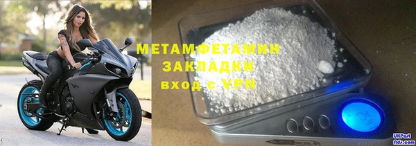 дмт Магас