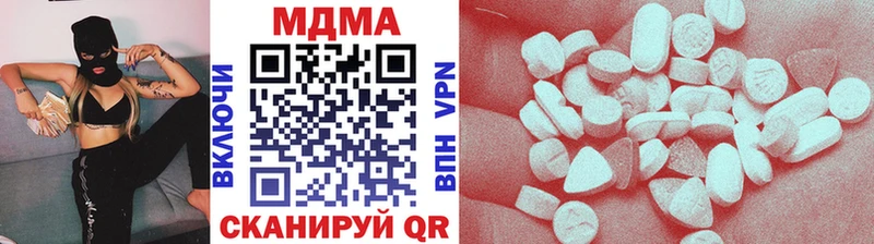 MDMA Molly  как найти наркотики  Чудово 