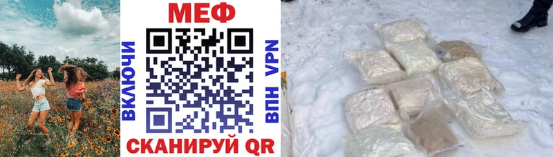 МЯУ-МЯУ 4 MMC  Чудово 