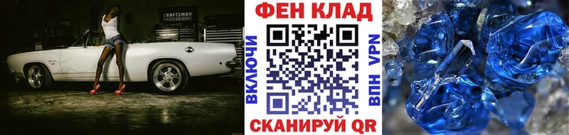 МЕТАМФЕТАМИН кристалл  Чудово 